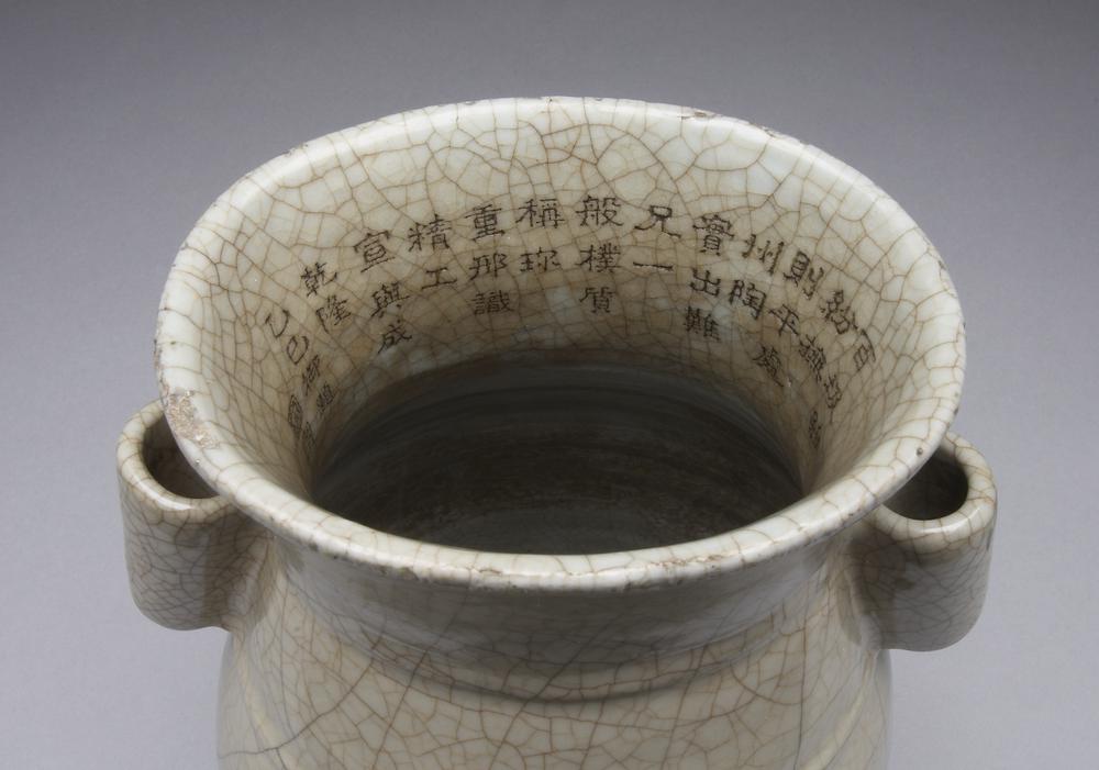 图片[5]-vase BM-PDF.94-China Archive